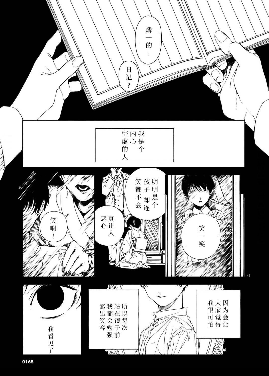第1卷41
