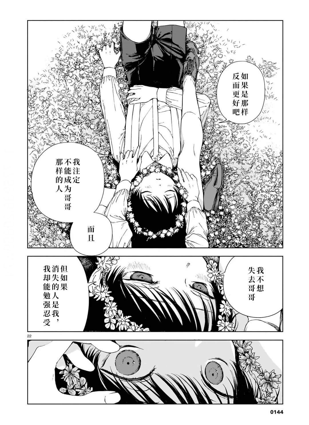 第1卷20