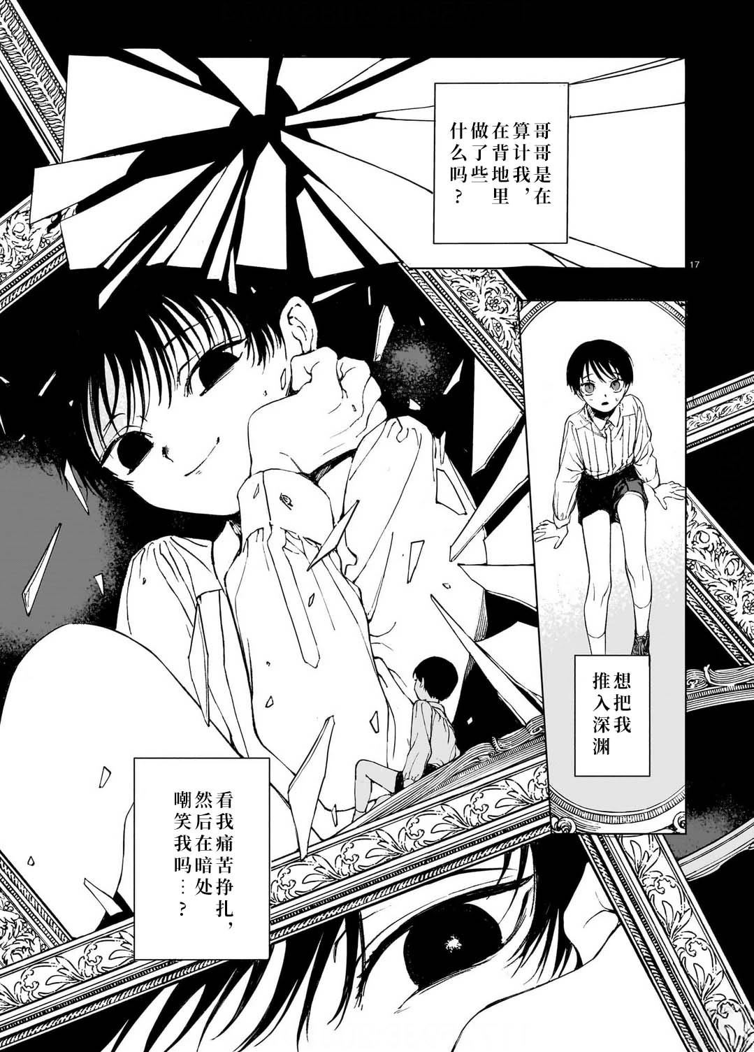 第1卷15
