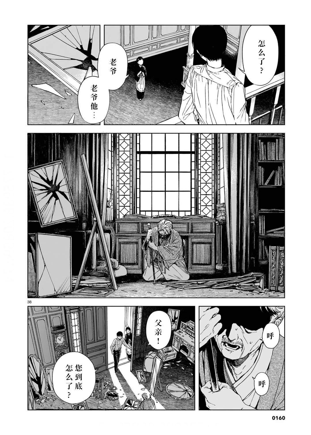 第1卷36