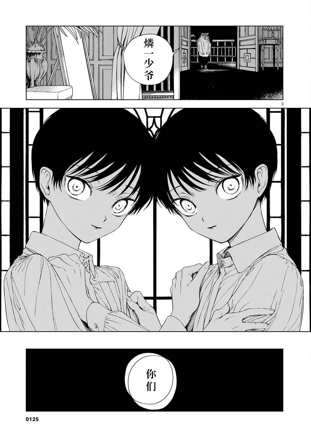 第1卷1