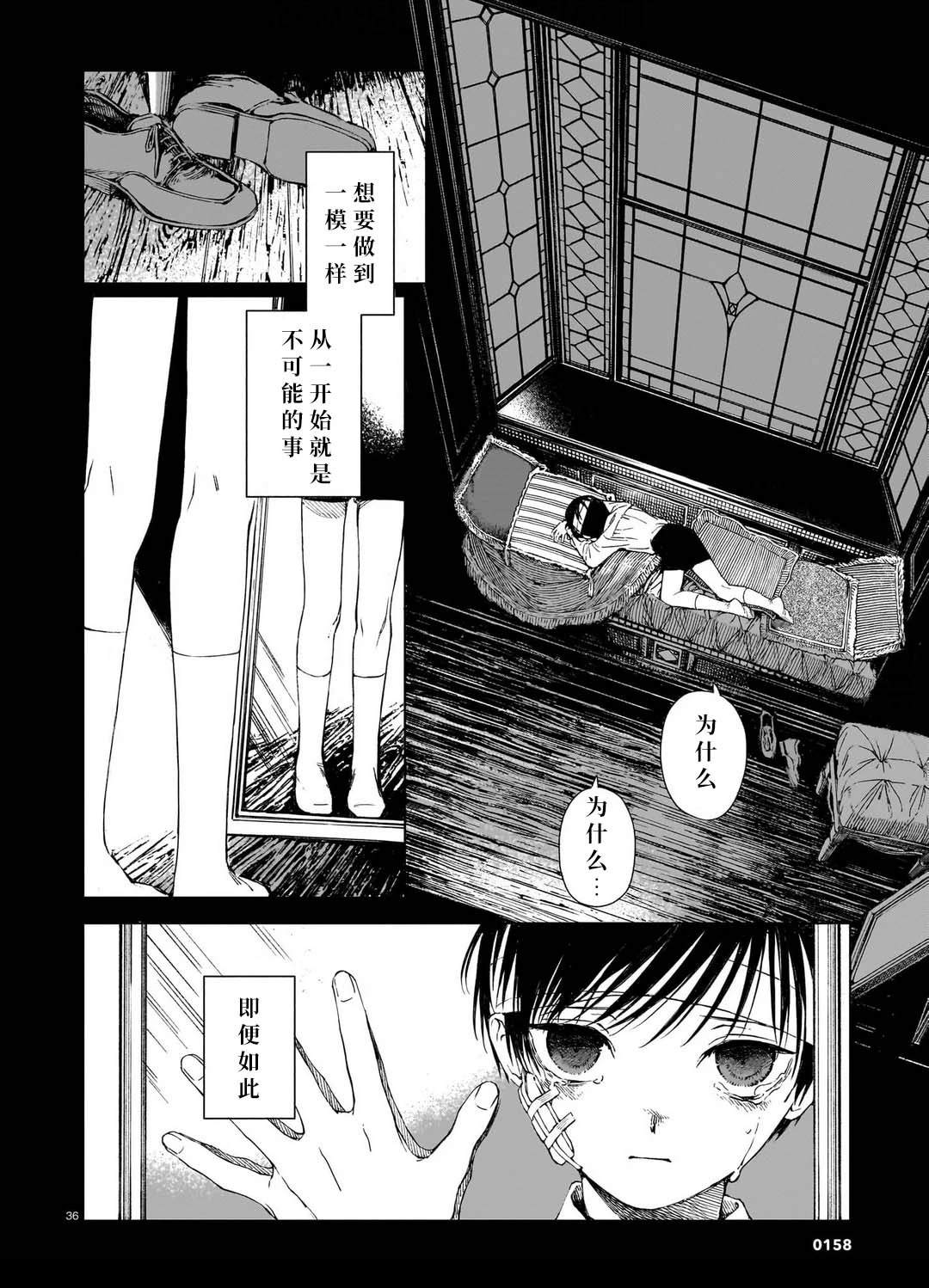 第1卷34