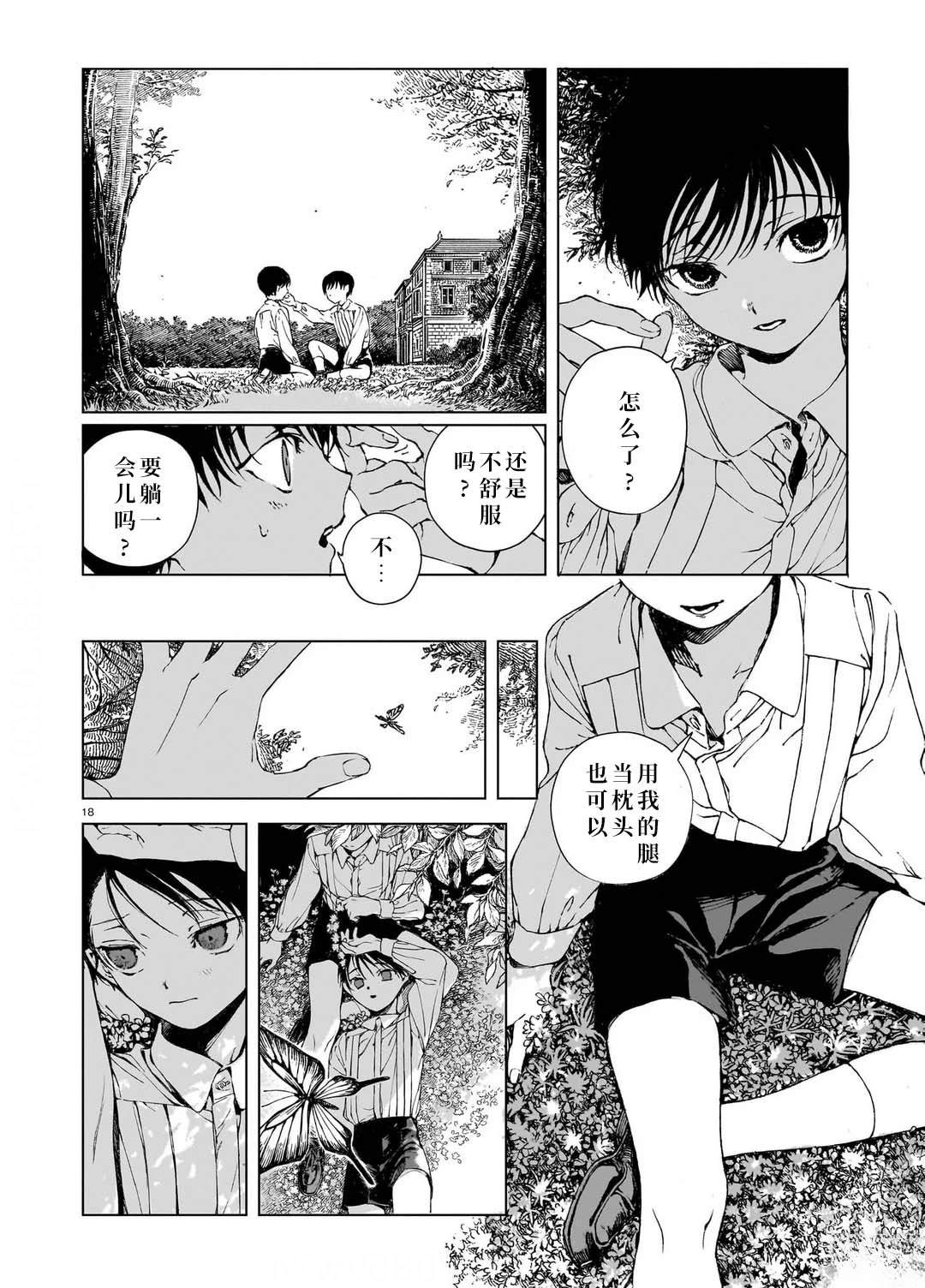 第1卷16