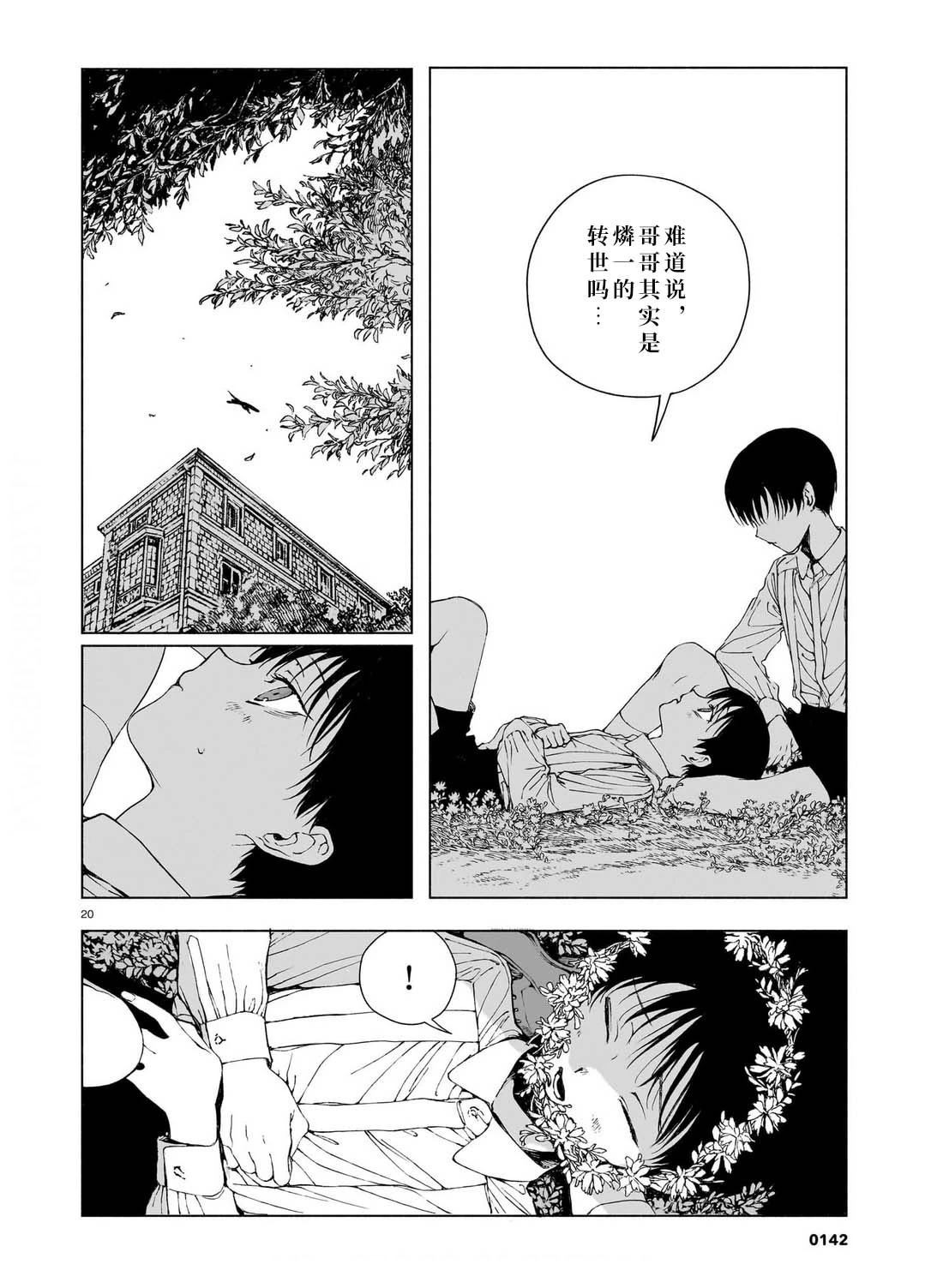 第1卷18