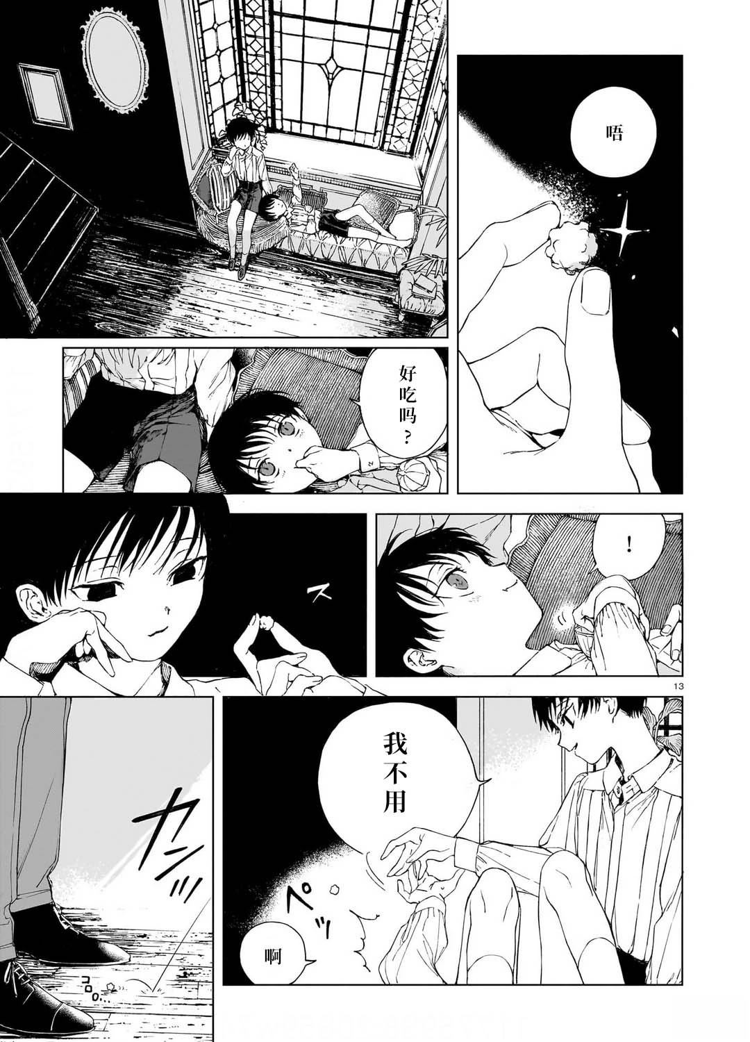 第1卷11