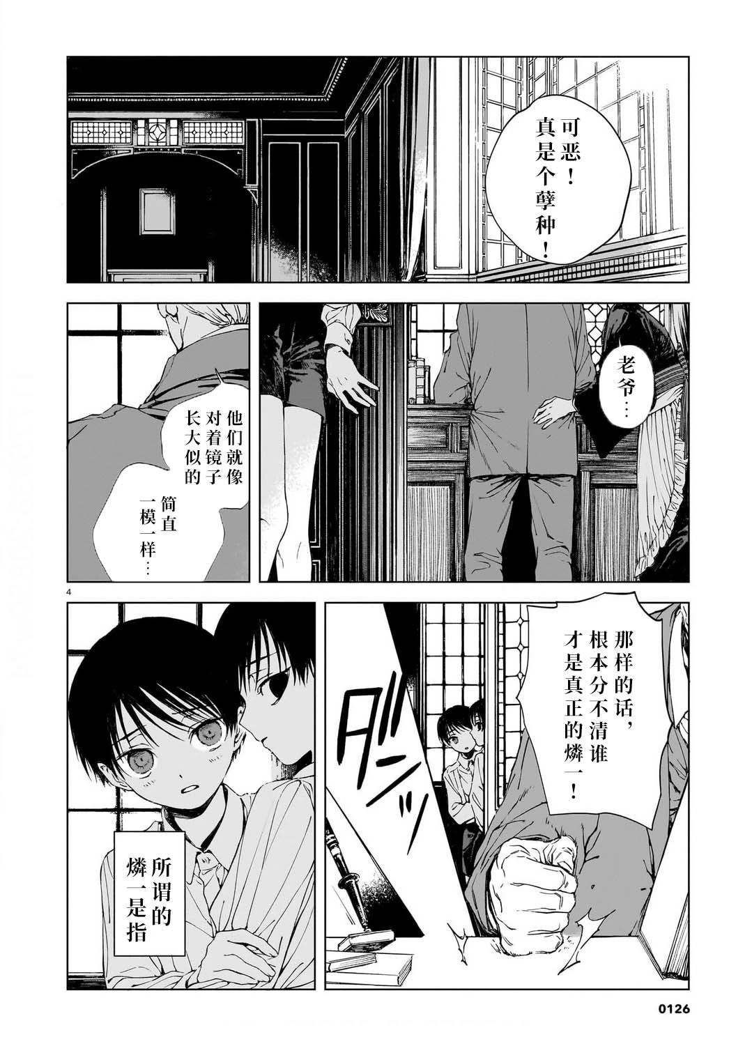 第1卷2