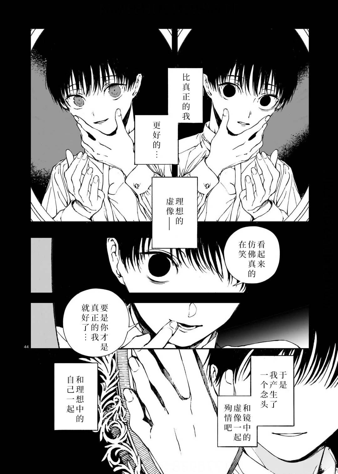 第1卷42