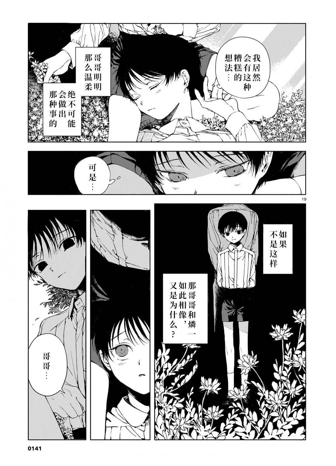 第1卷17