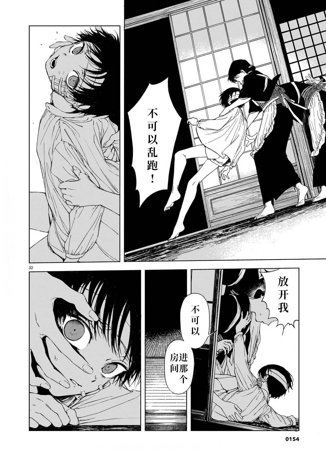 第1卷30