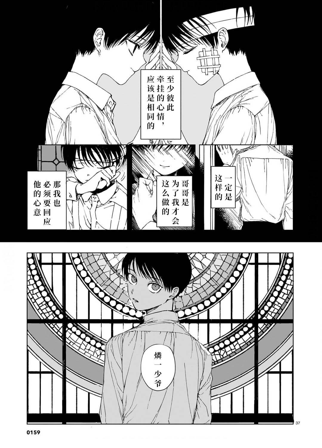 第1卷35