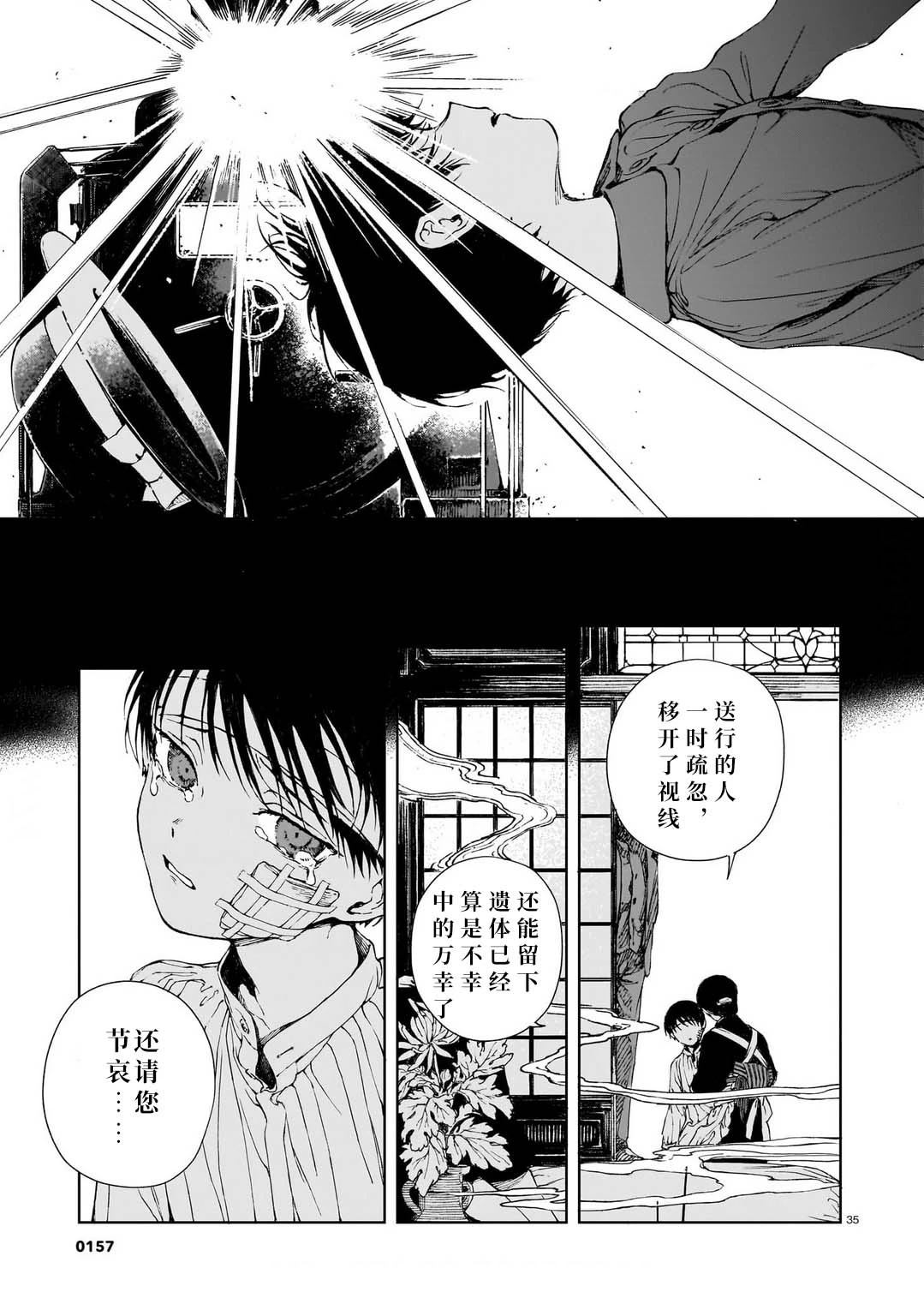 第1卷33