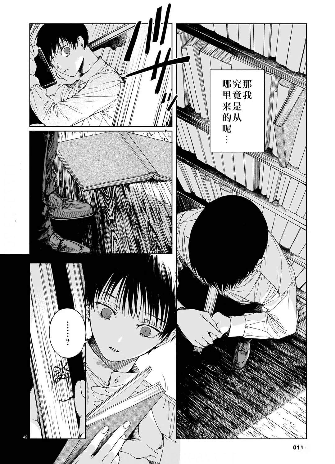 第1卷40