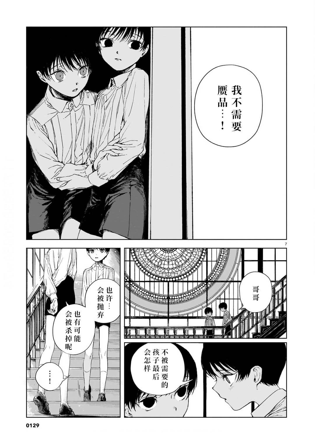 第1卷5