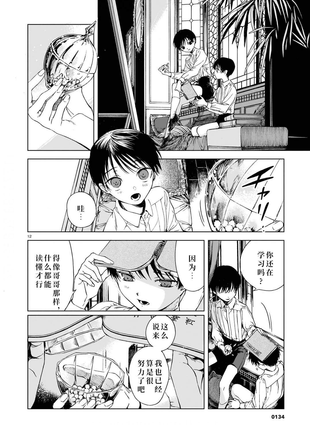 第1卷10