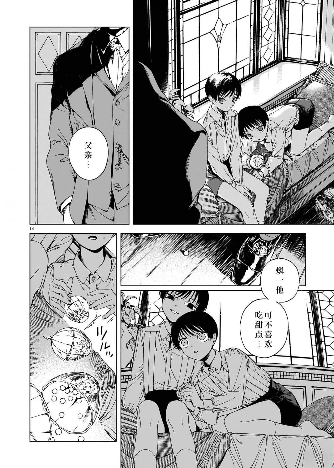 第1卷12