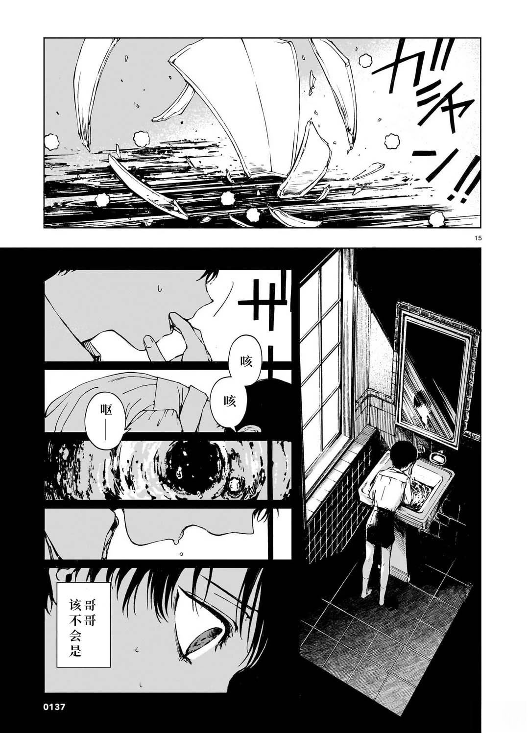 第1卷13