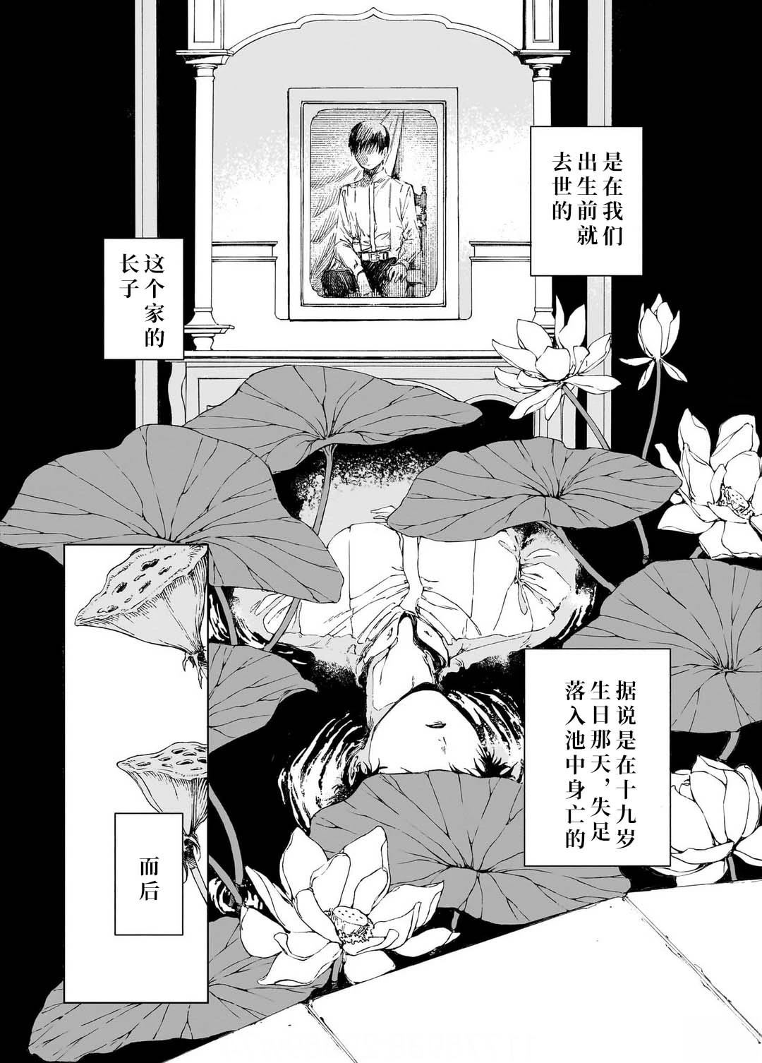 第1卷3