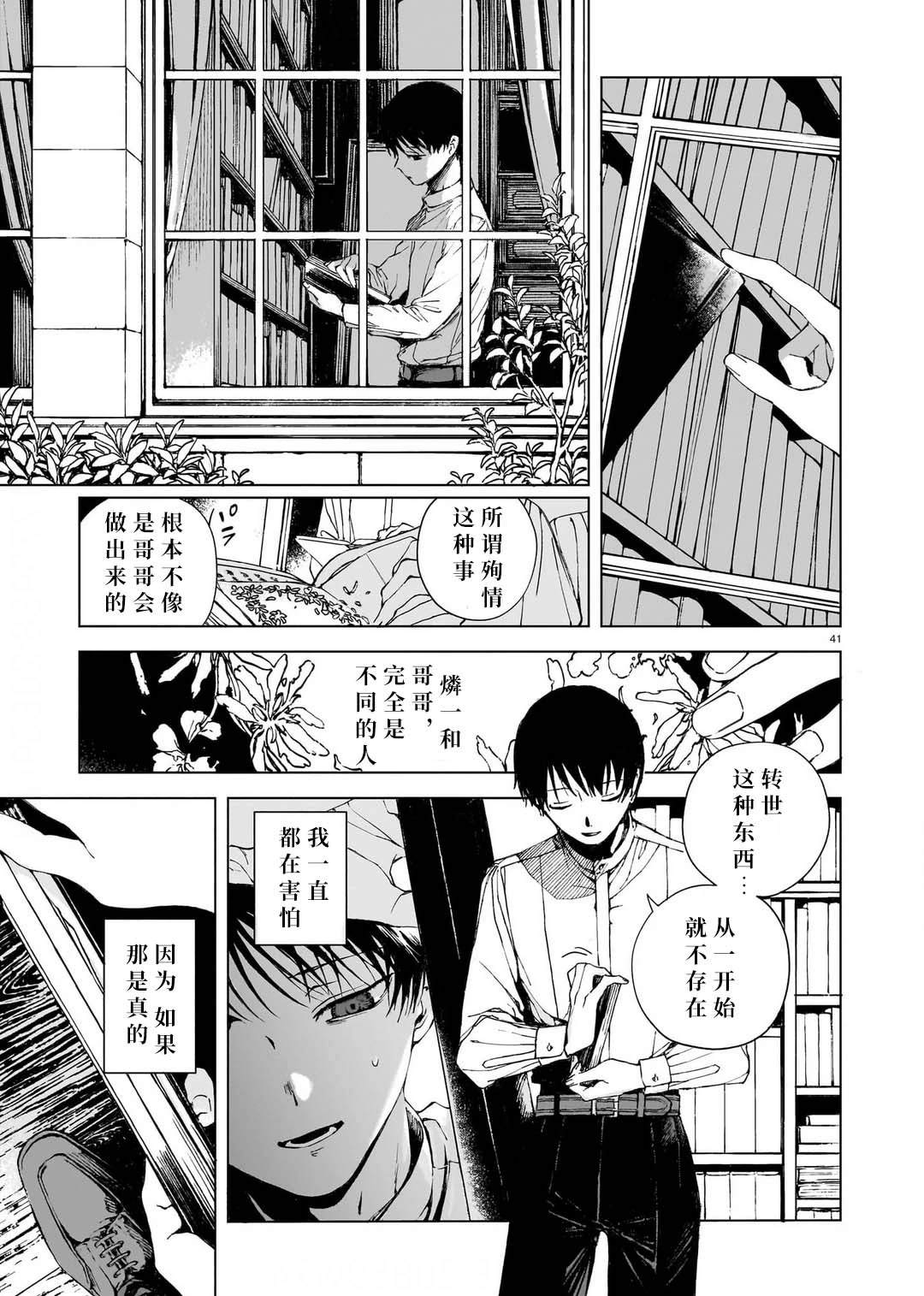 第1卷39