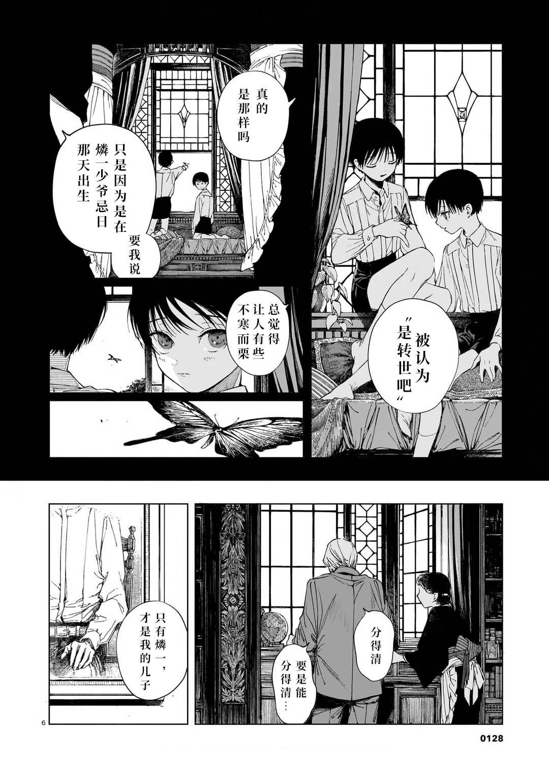 第1卷4