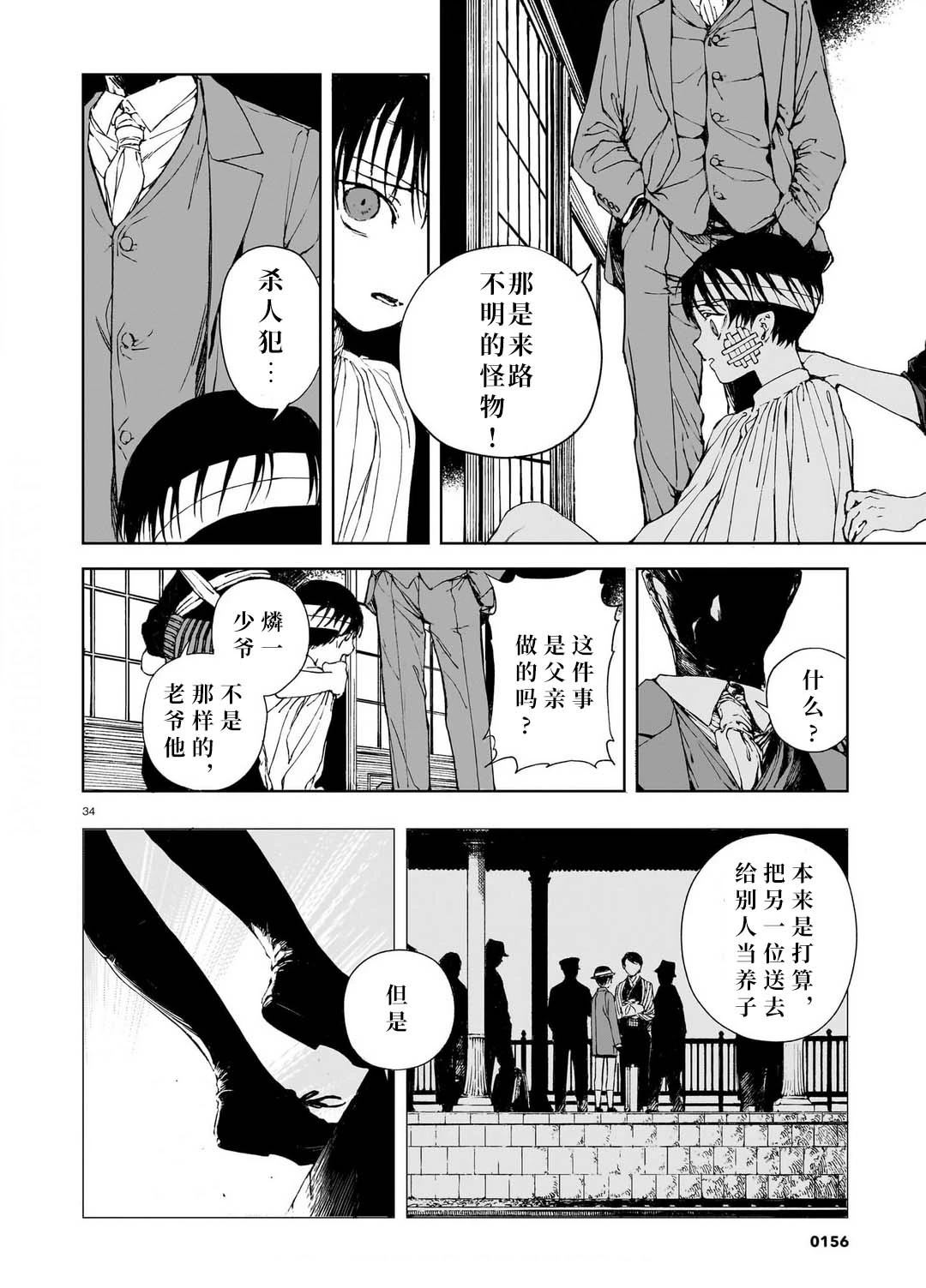第1卷32