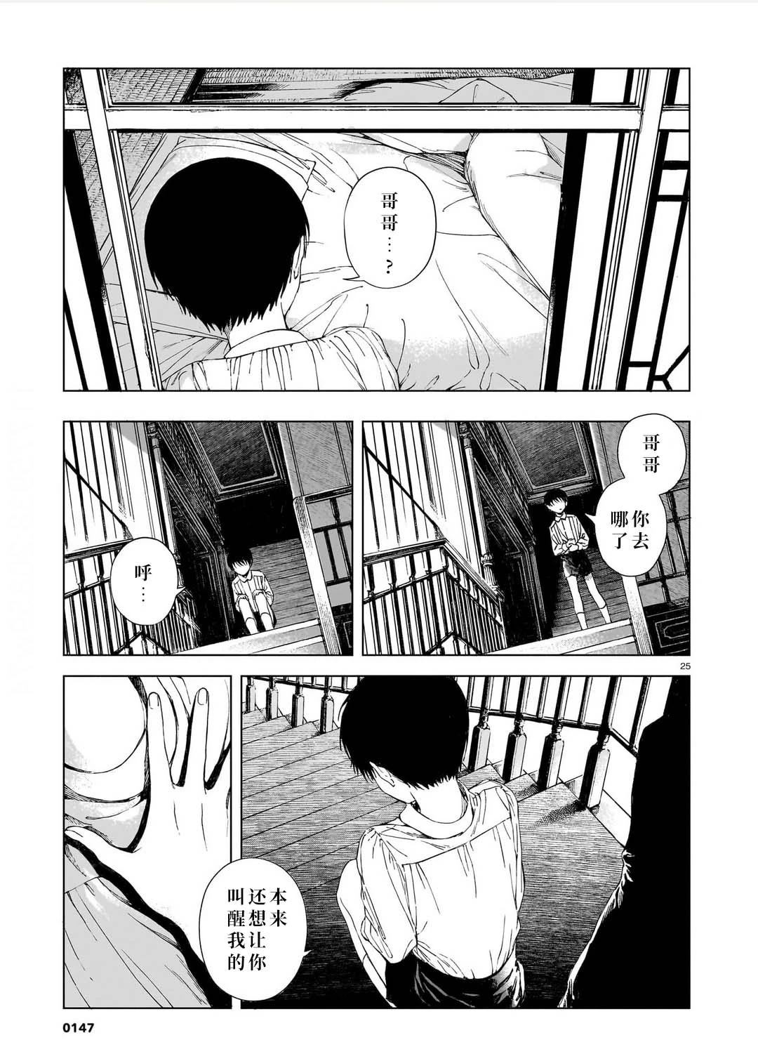 第1卷23