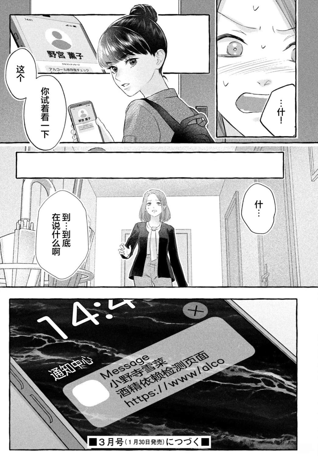 第1话43