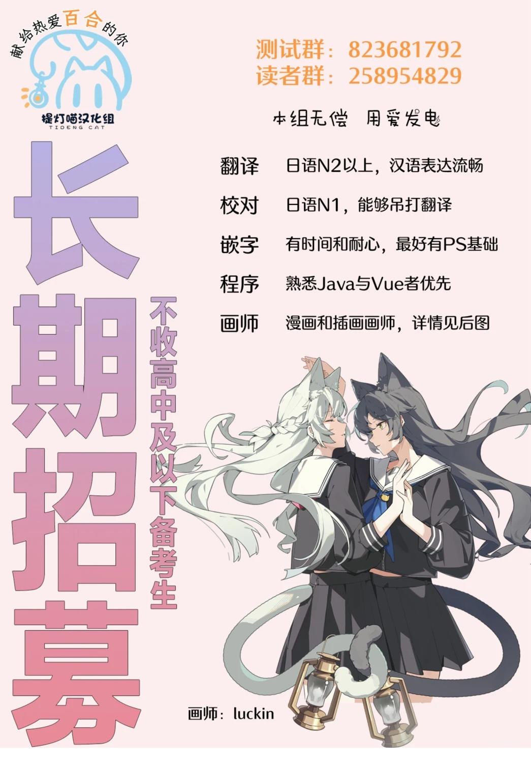 第1话45