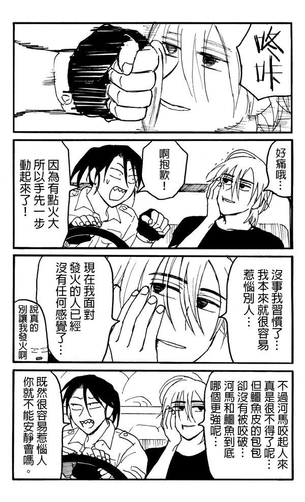 第1天4