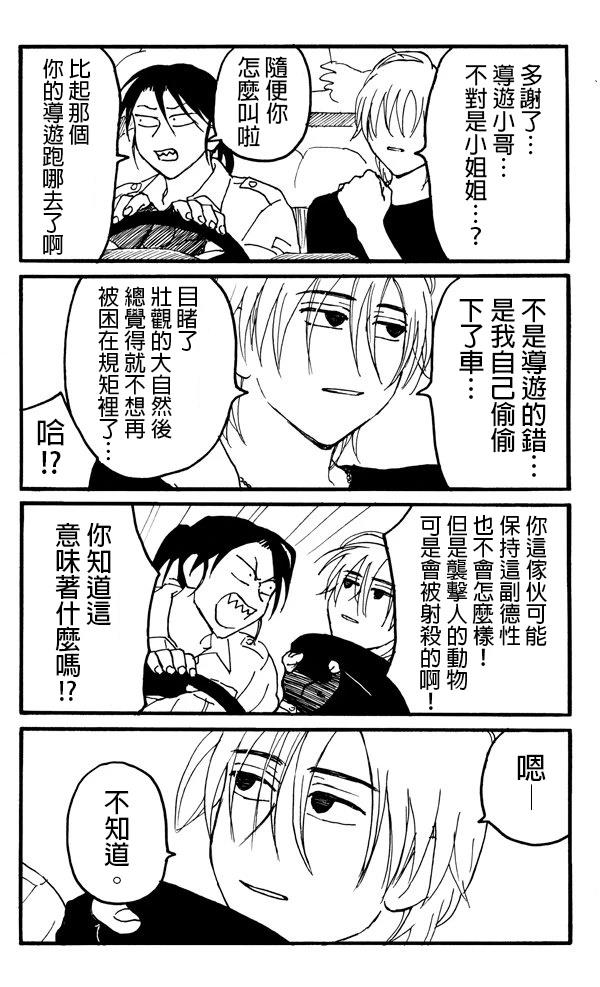 第1天3
