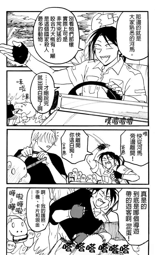 第1天2
