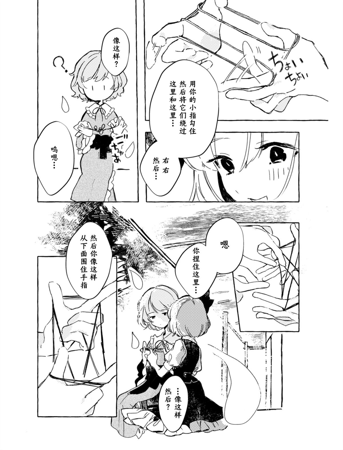 短篇9