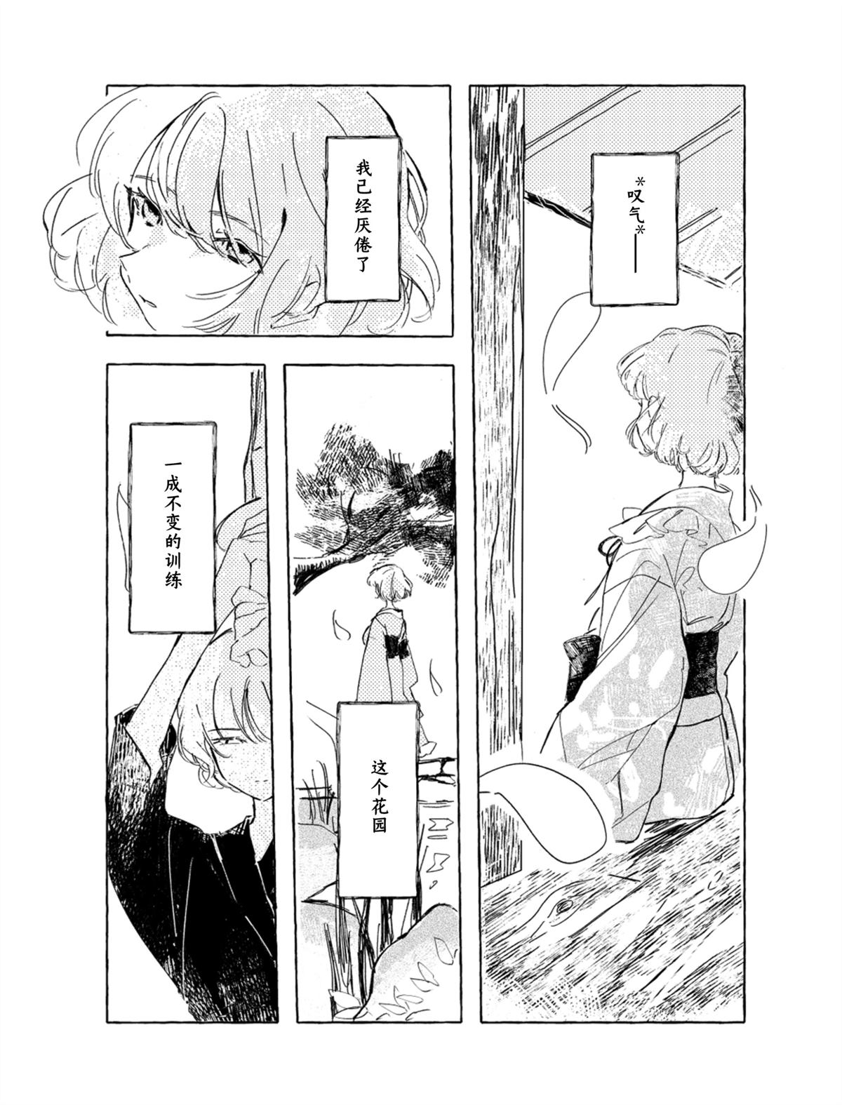 短篇1