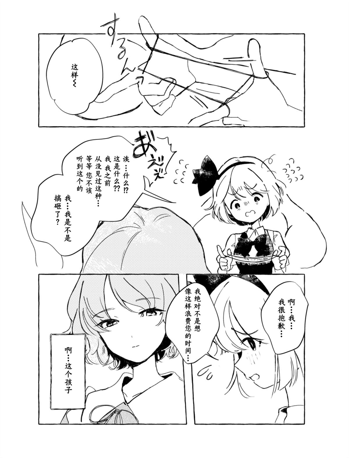 短篇10