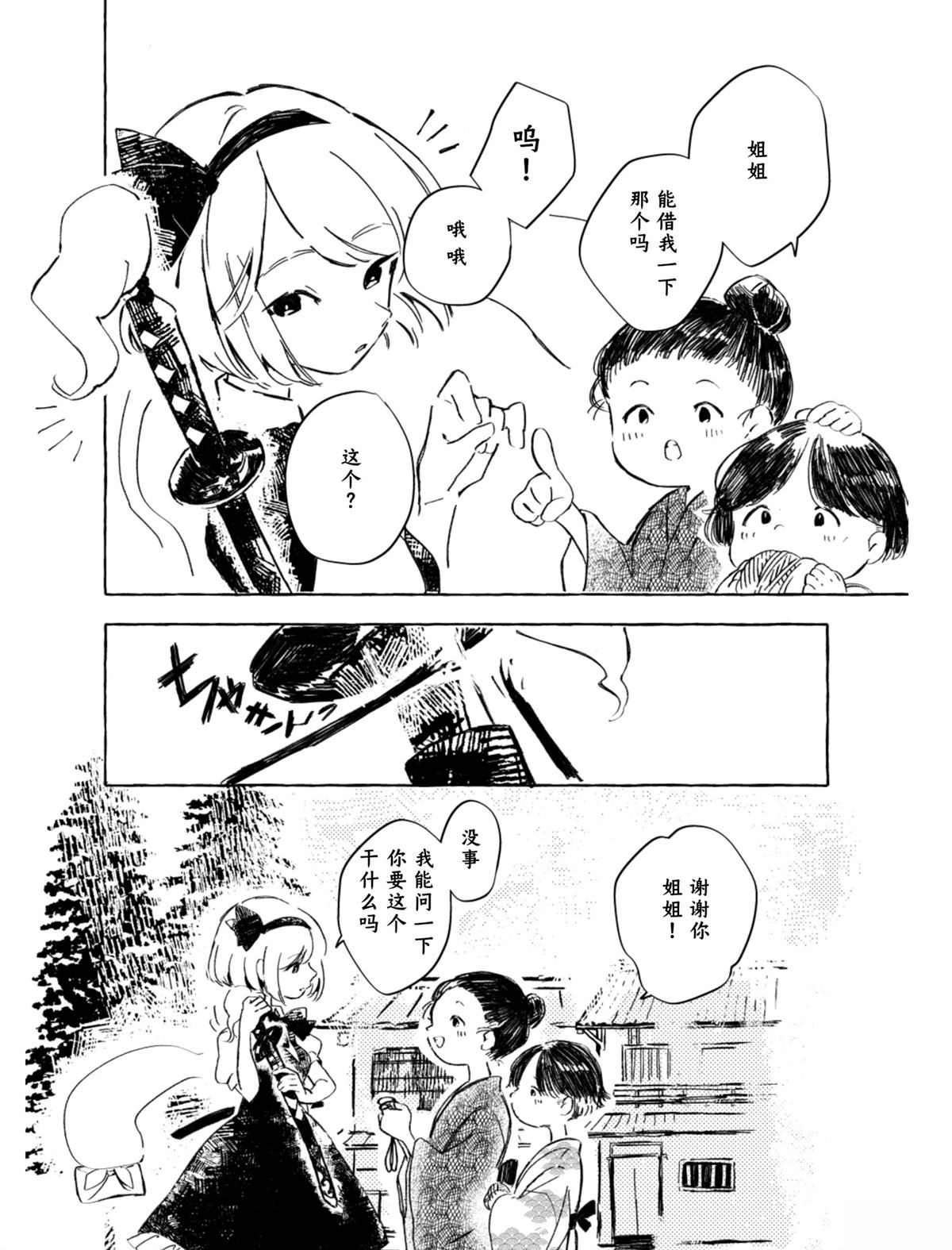 短篇4