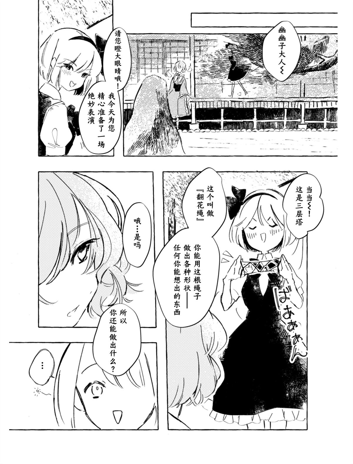 短篇6