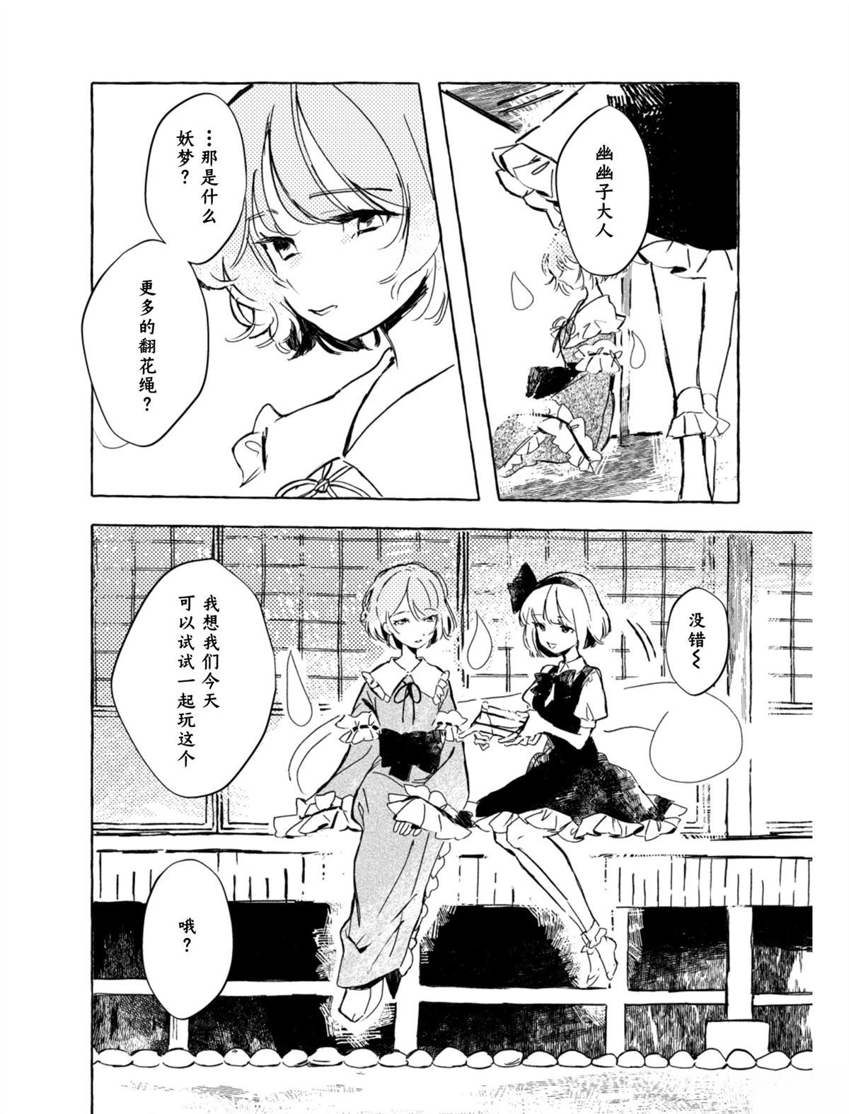 短篇8