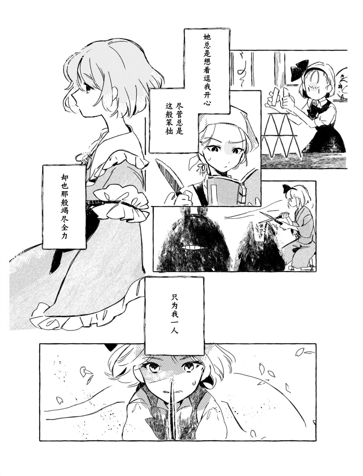 短篇11