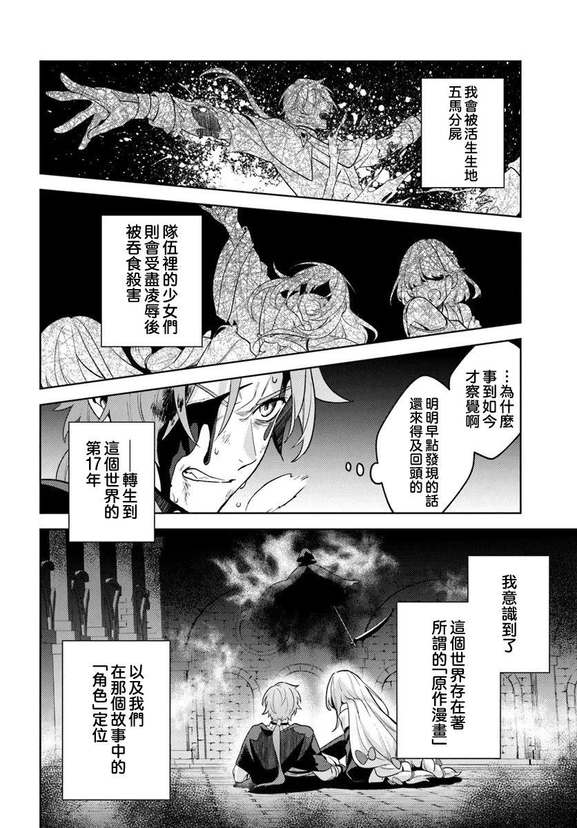 第1话5