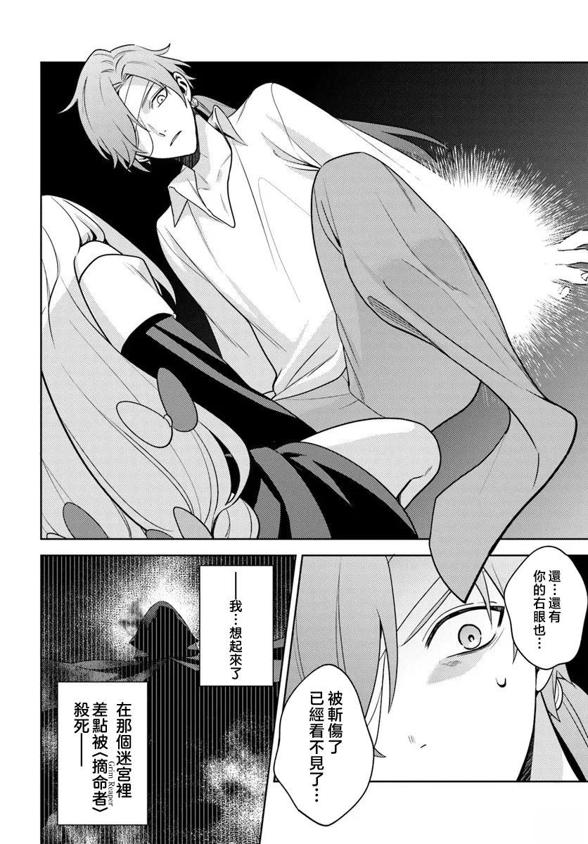 第1话22