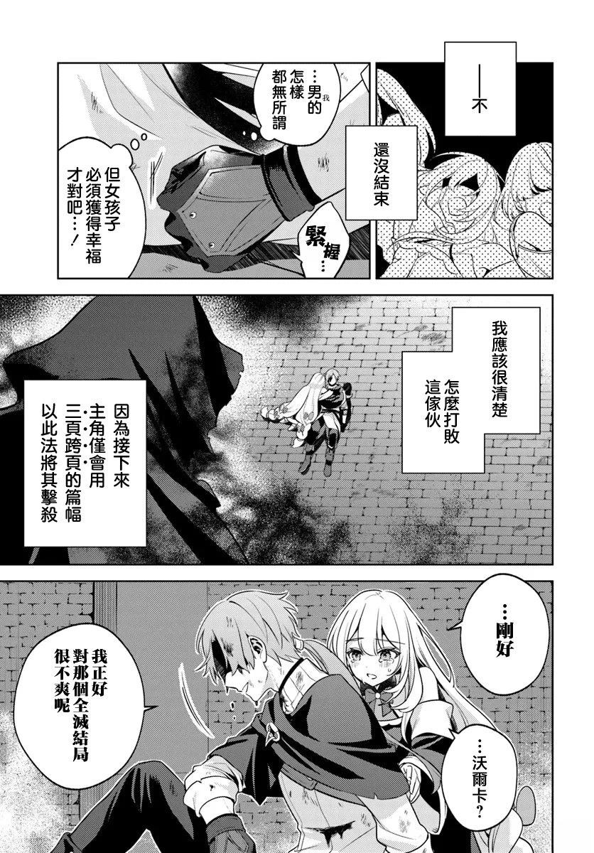 第1话10