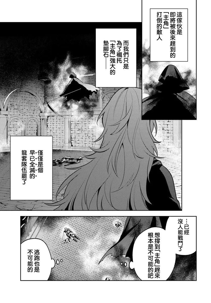 第1话6