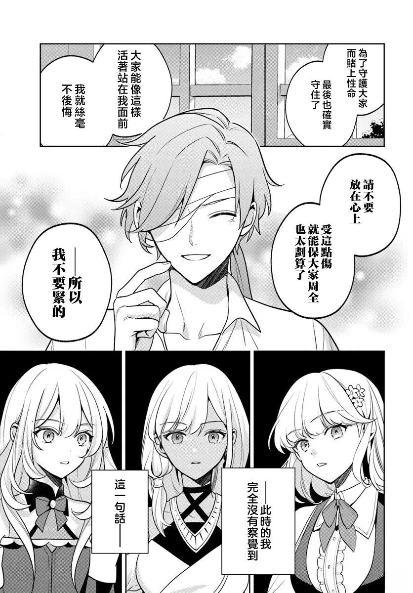 第1话27