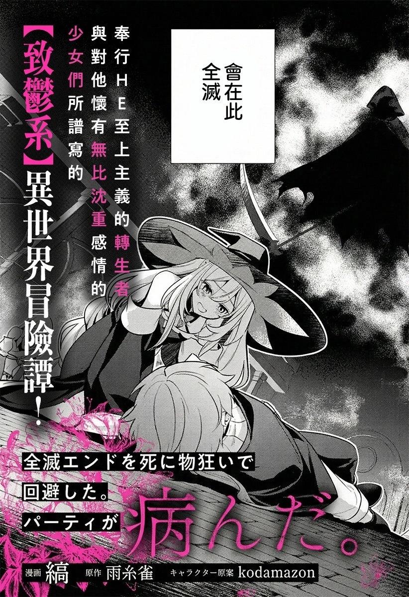 第1话2