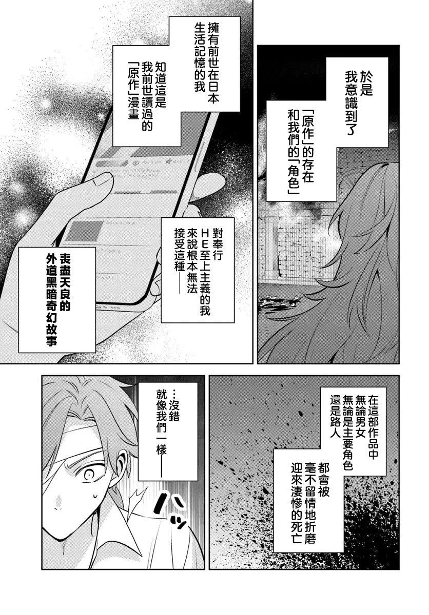 第1话23