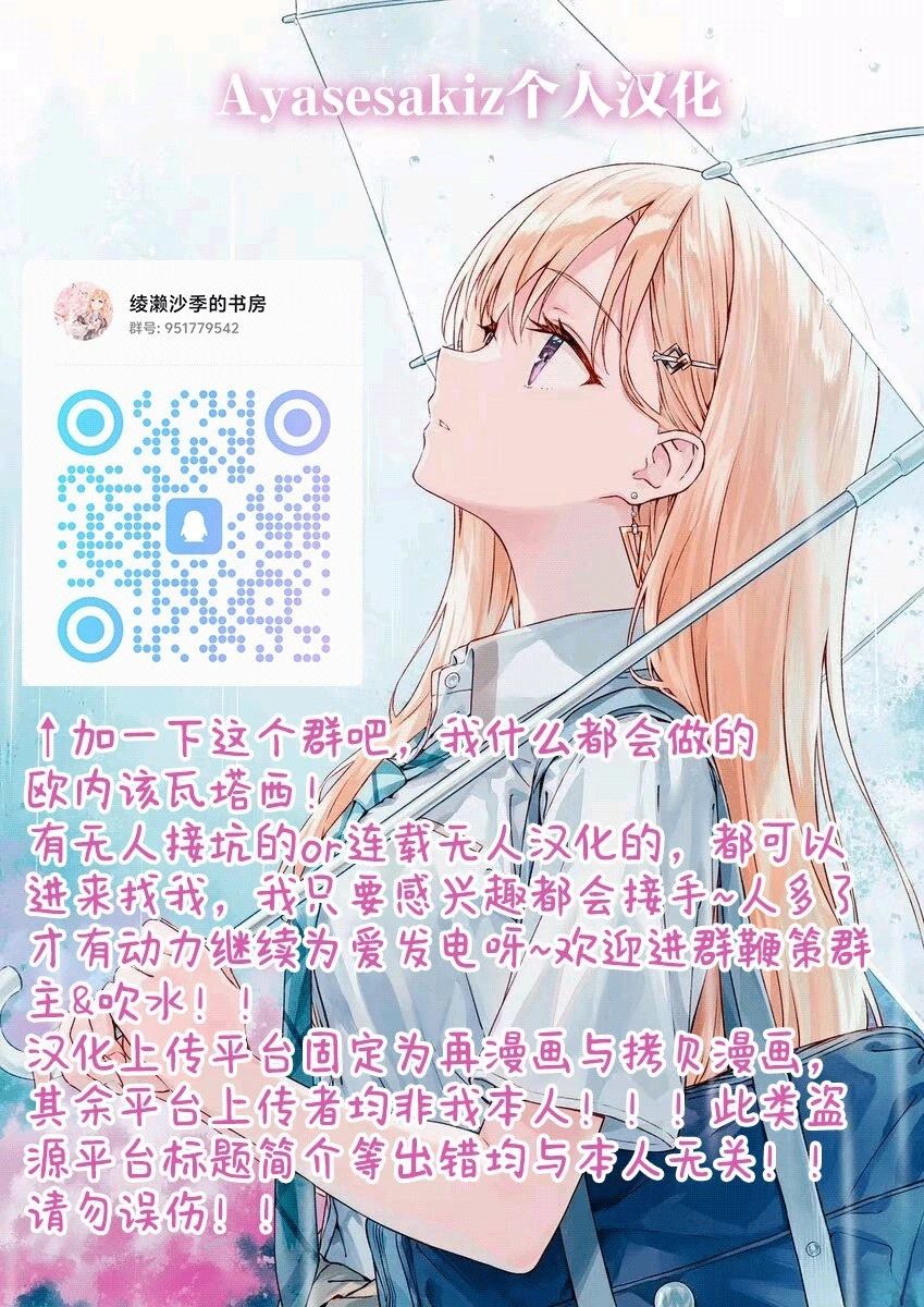 第1话33