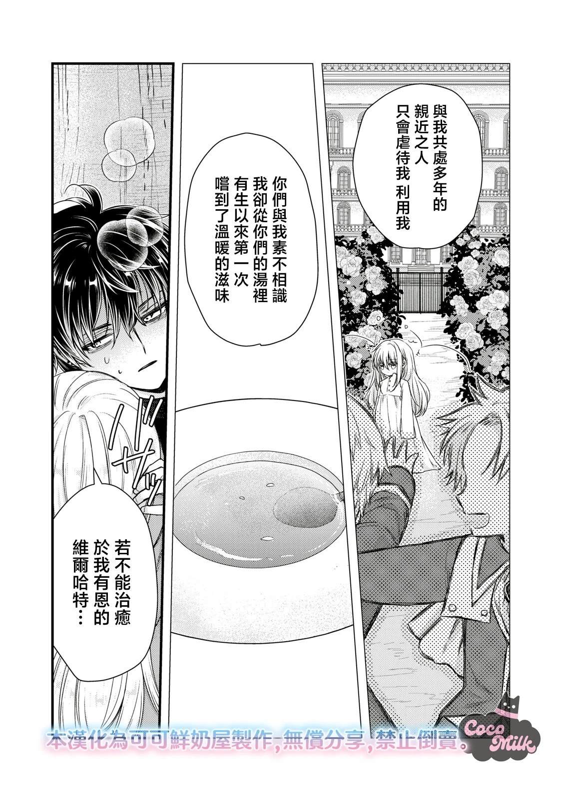 第1话48