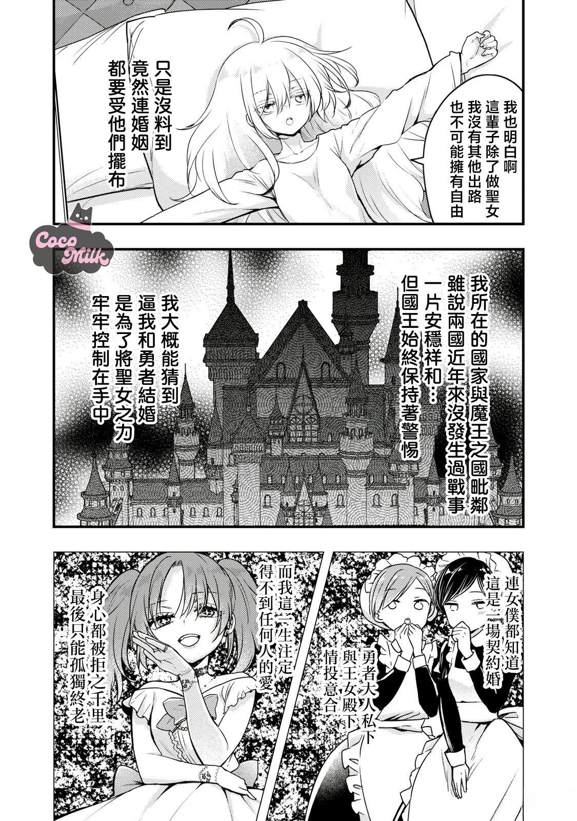 第1话8