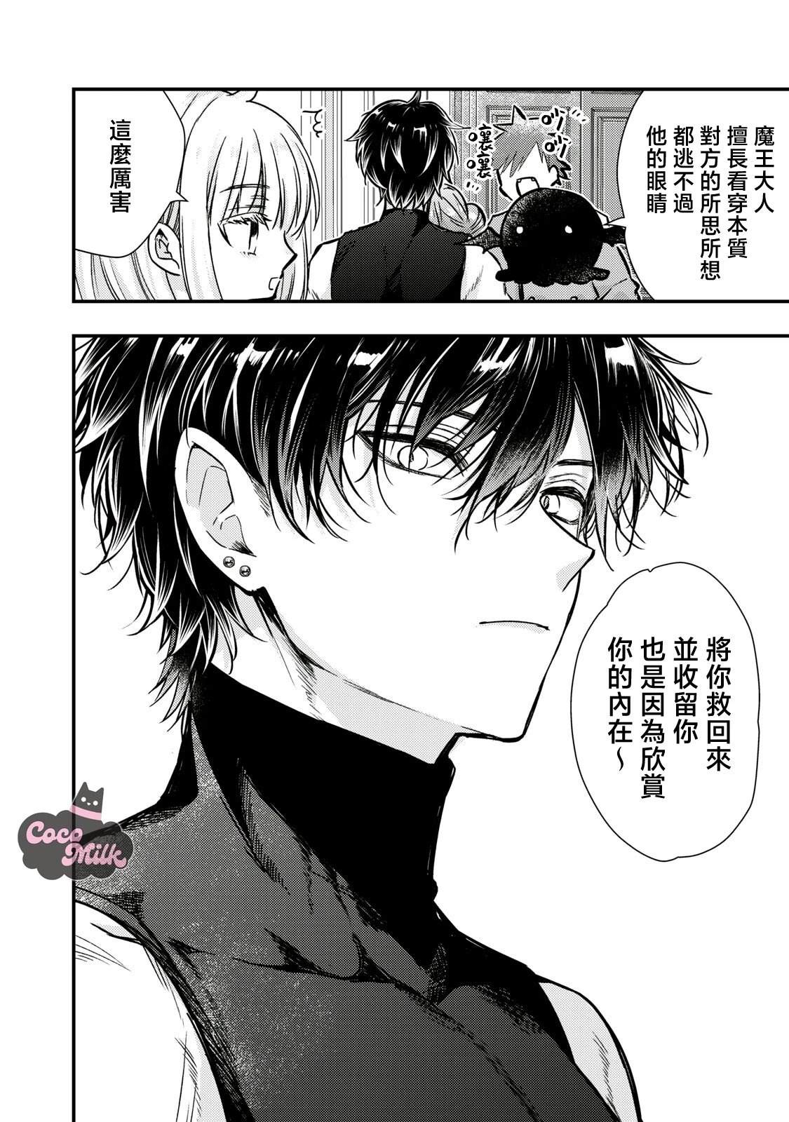 第1话35