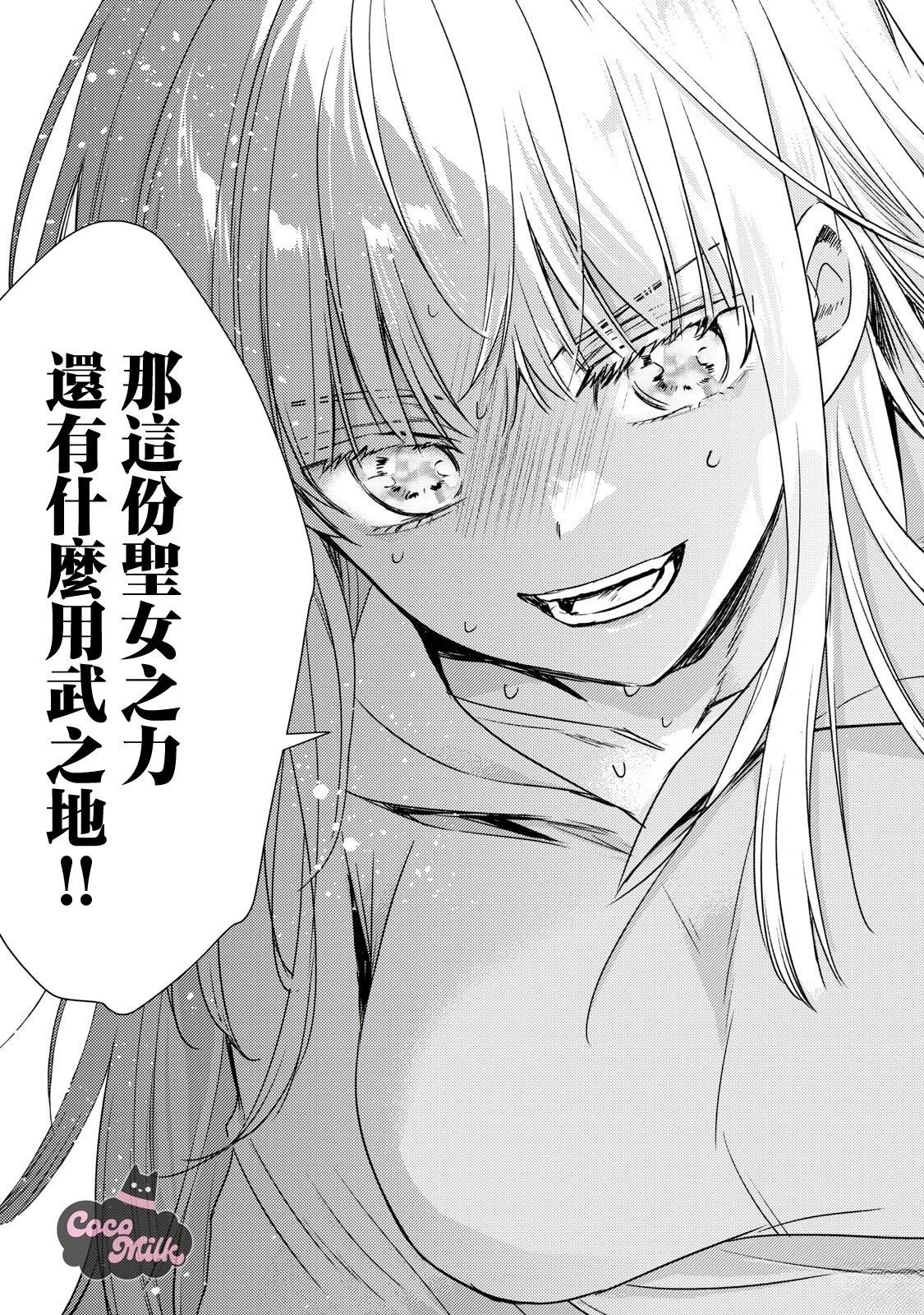 第1话49