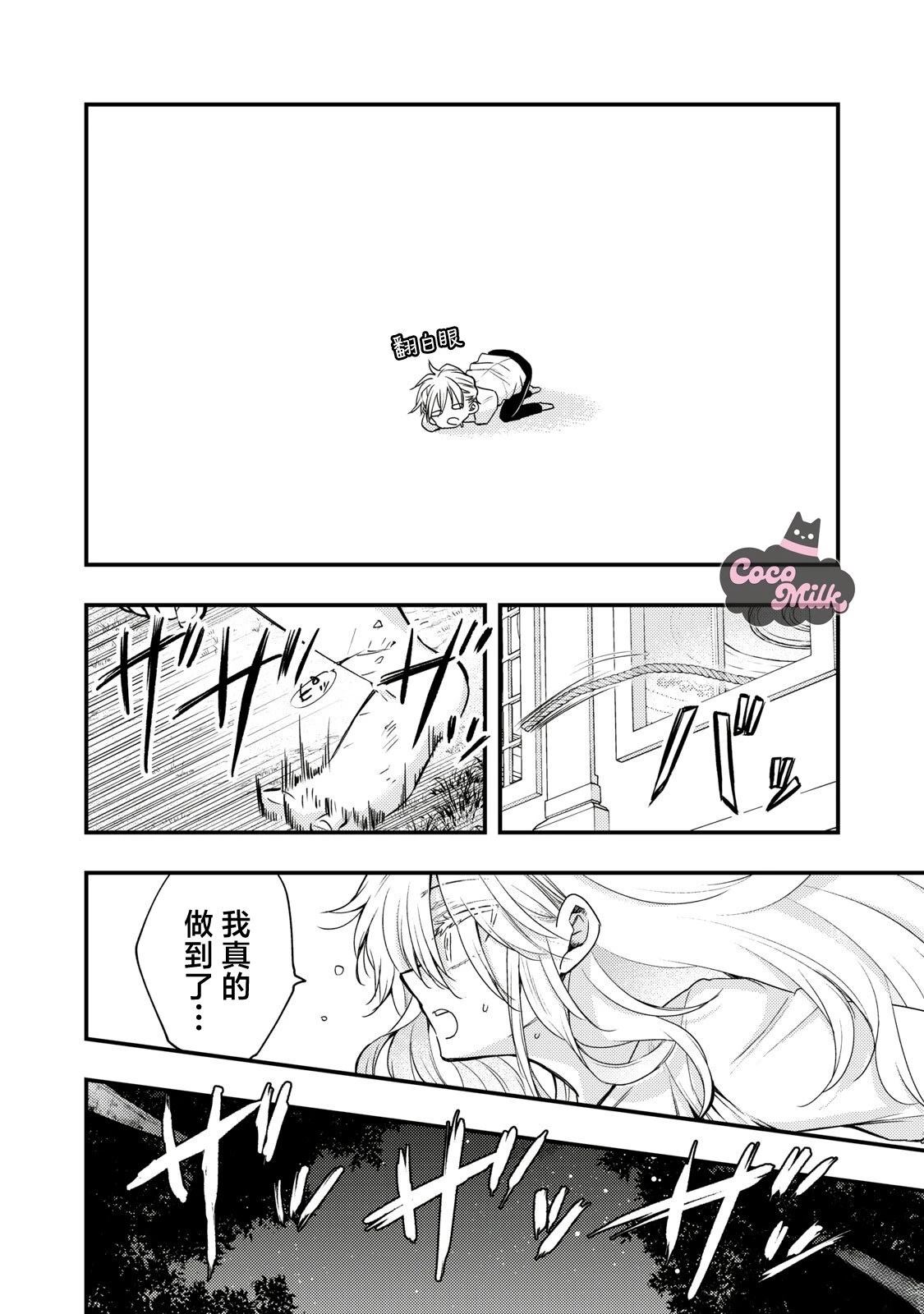 第1话16